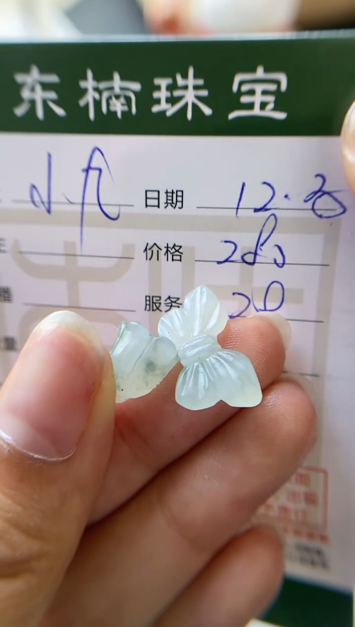 【闪购商品】定制翡翠未镶嵌铃兰花