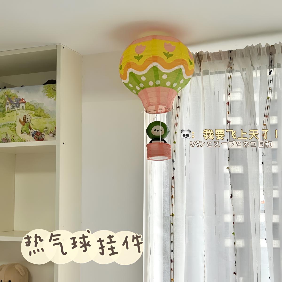 ins房间装饰热气球纸灯笼卧室高颜值挂饰少女心摆件儿童装扮礼物