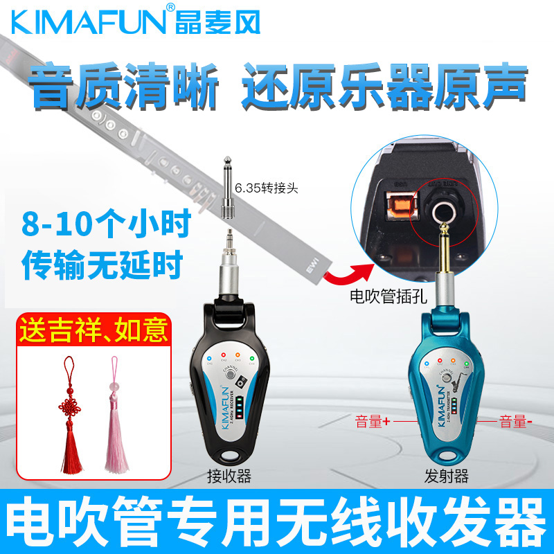 晶麦风    G207-2