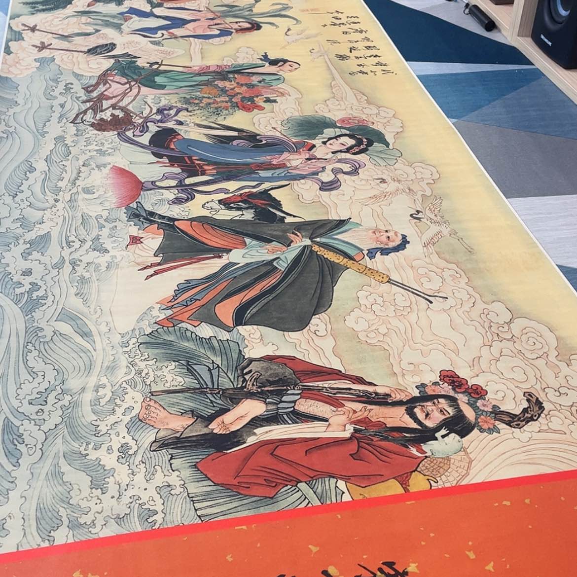 【闪购商品】书法八仙