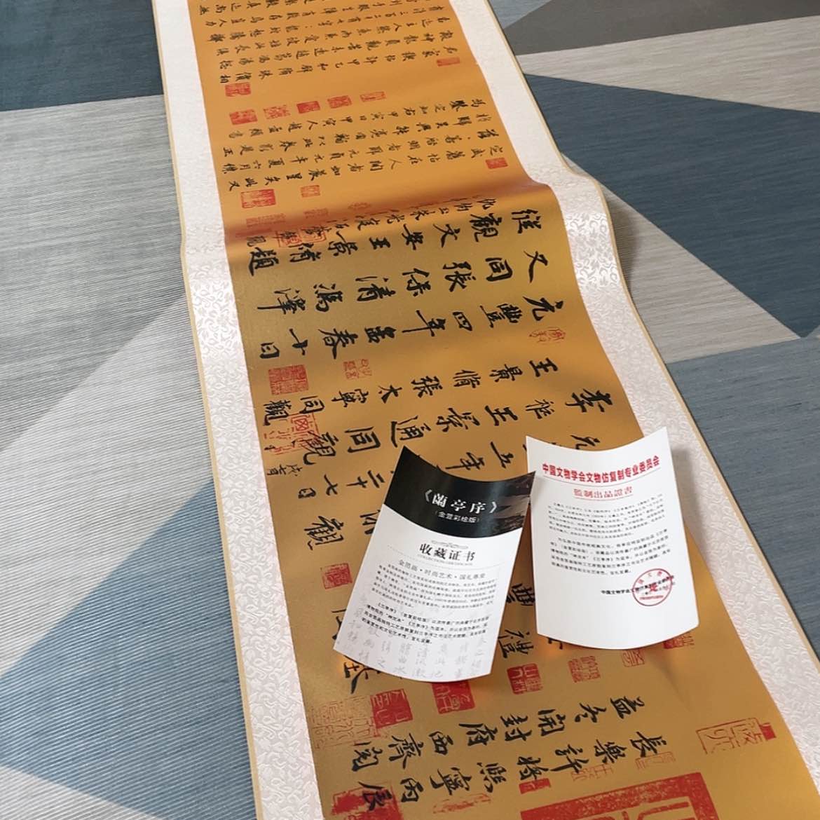 【闪购商品】书法兰亭序金萱