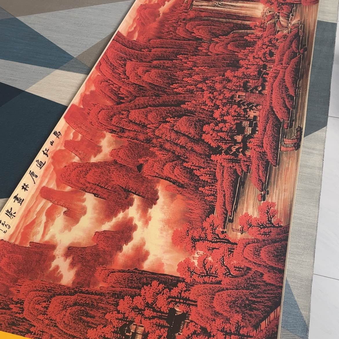 【闪购商品】书法万山红遍88