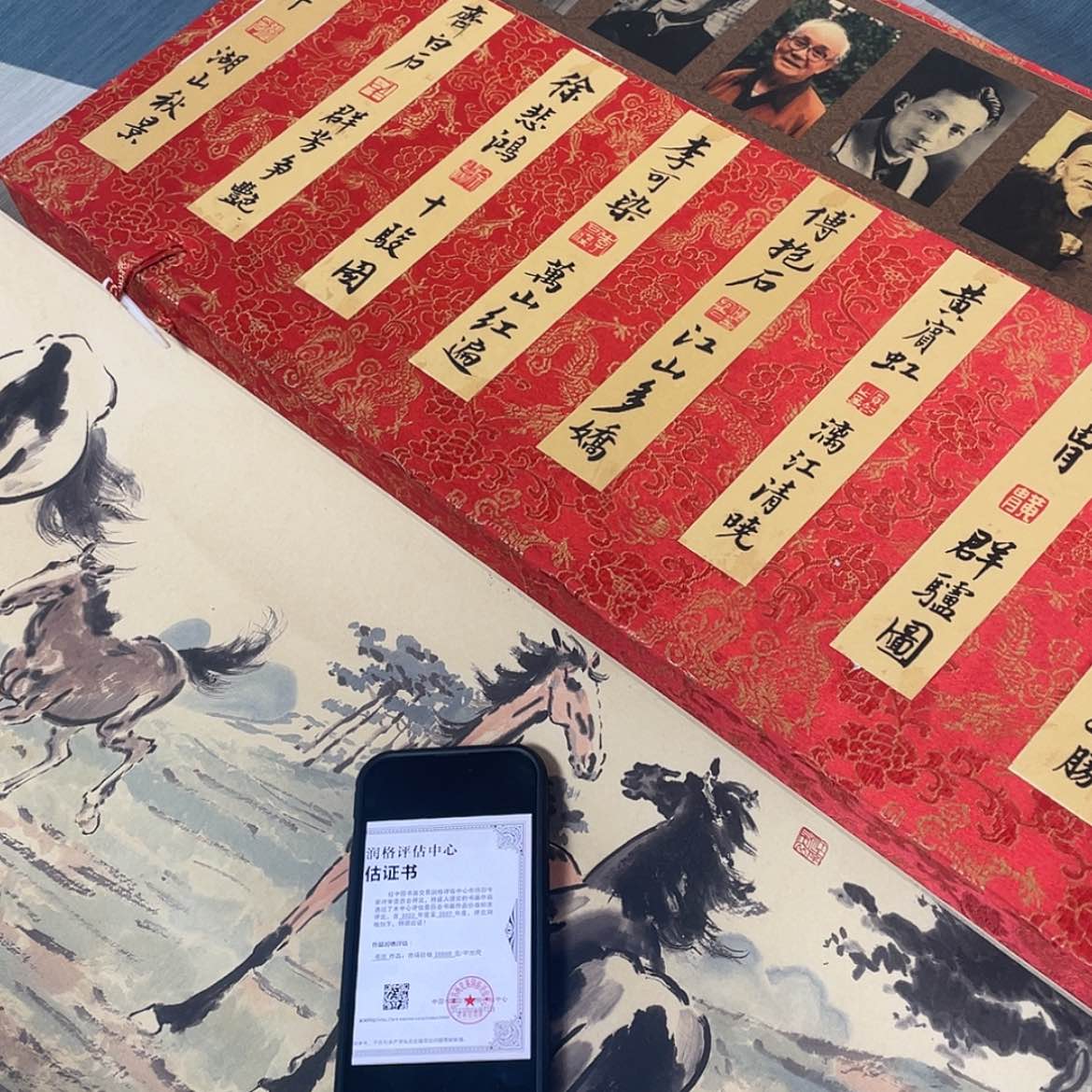 【闪购商品】书法红