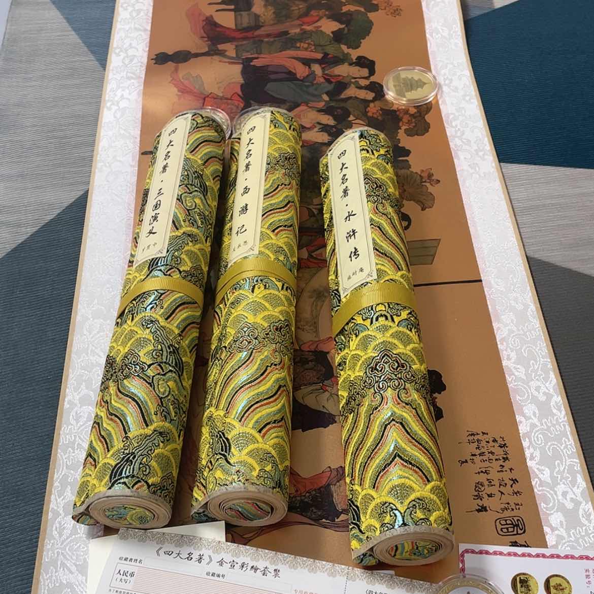 【闪购商品】书法四大名著