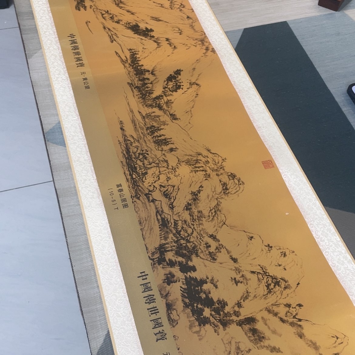 【闪购商品】书法兰亭序金萱