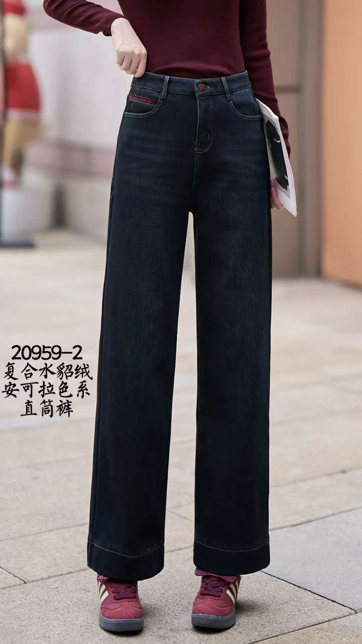 牛仔加绒阔腿裤20959