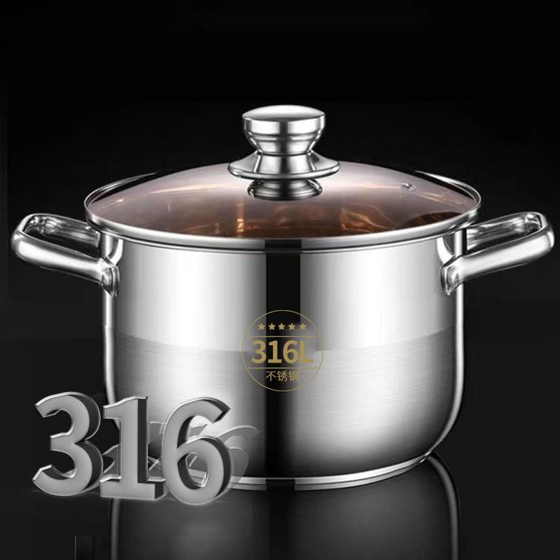 新疆包邮不锈钢汤锅家用炖汤煮粥锅煲火锅蒸锅电磁炉煤气