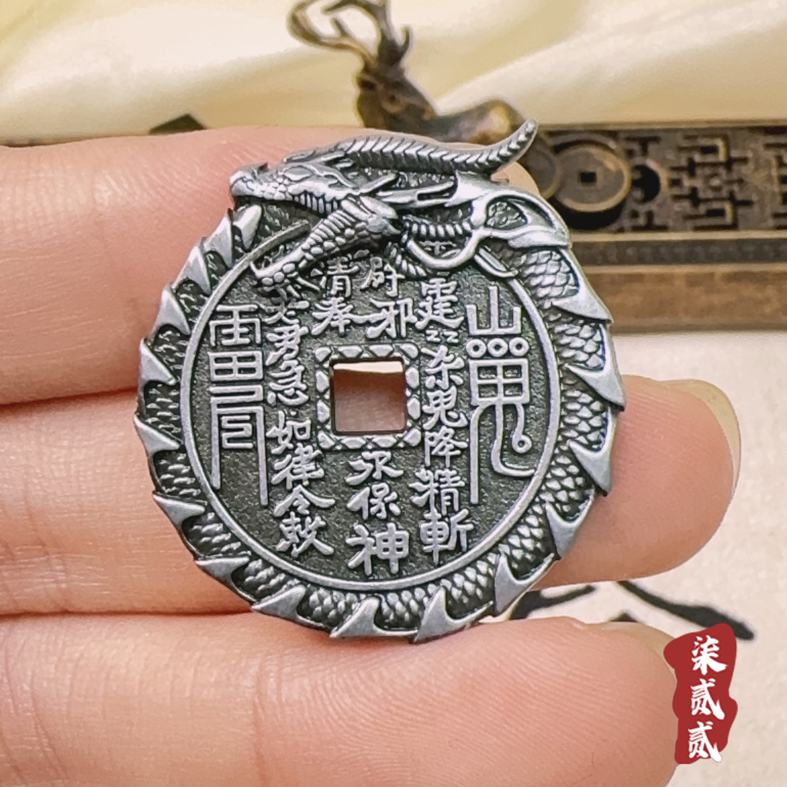 古龙山鬼花钱加厚精工八卦铜钱新中式现代仿古币铜合金摆件
