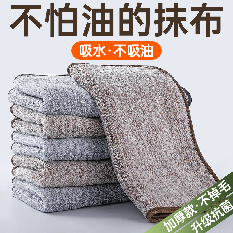 炎禹厨房专用加厚抹布清洗不沾油吸水擦碗不掉毛擦桌布清洁洗碗布