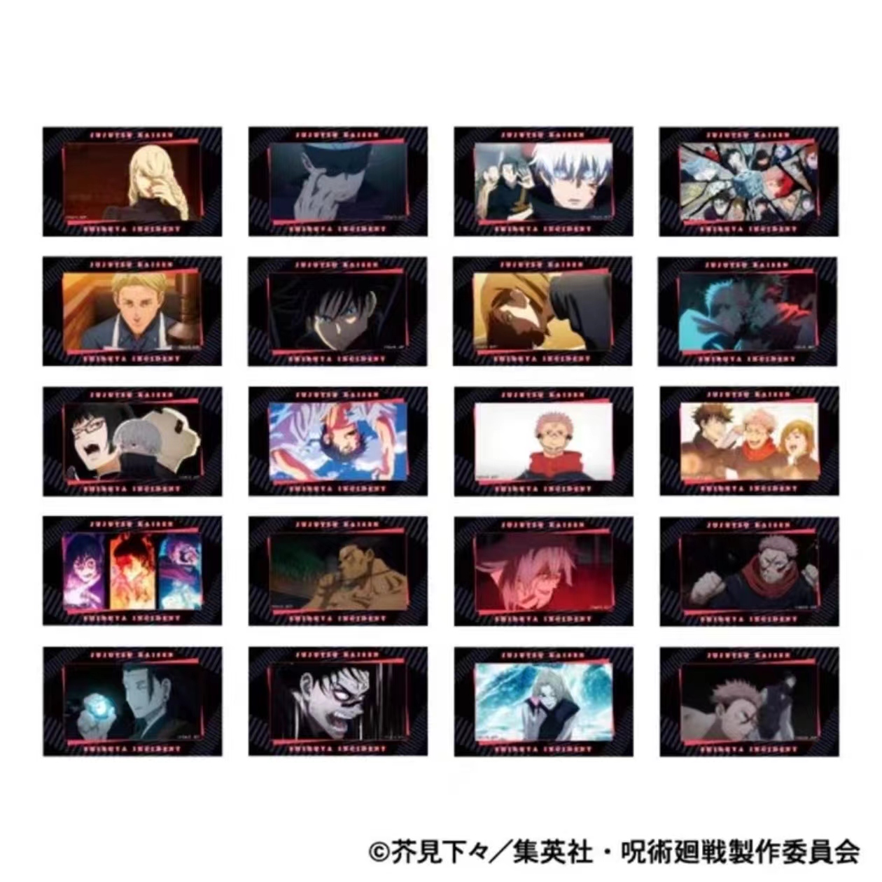 【日谷】[拆包]咒术回战涩谷事变  TV场面写透卡  第二弹（瓶子代拆）