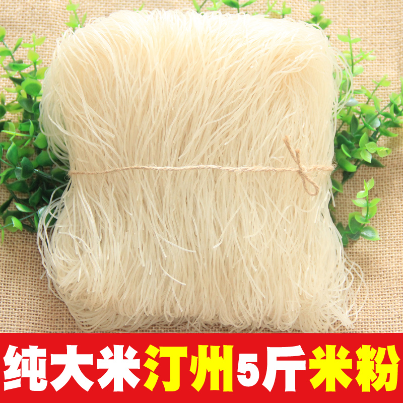 福建龙岩长汀米粉 粉丝米线细5斤阳光晾晒粉干广东细粉方便炒米粉
