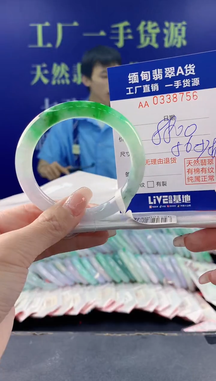 【闪购商品】翡翠手镯未镶嵌56天然翡翠A货