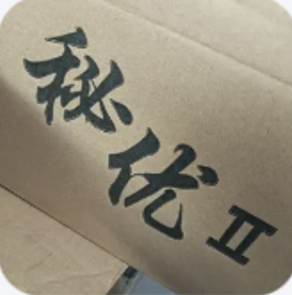 【秘优2】卡牌盲盒