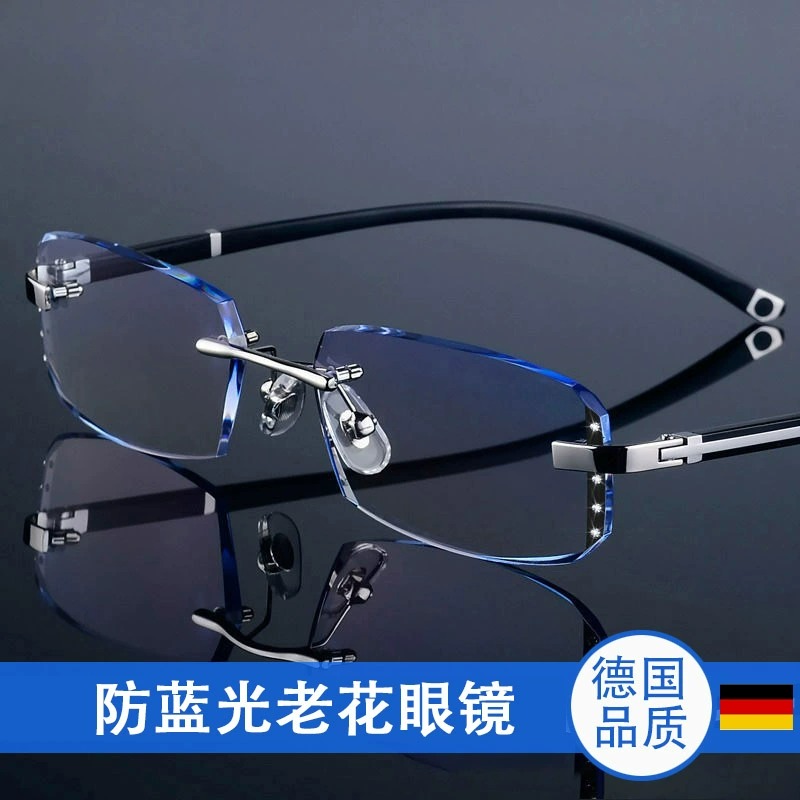 【2024新款】商务绅士无框切边护目老花眼镜防蓝光眼镜男潮时尚高清