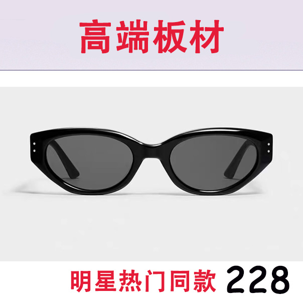 奢品高端网红明星同款防紫外线太阳镜