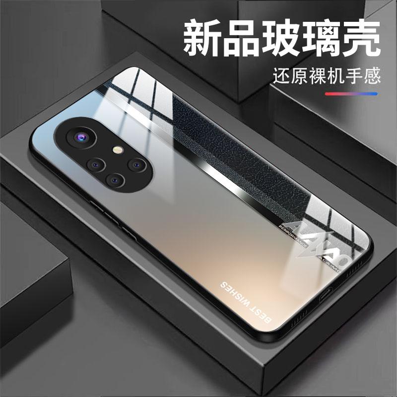适用于华为nova8手机壳NOVA8商务简约英文银男防摔玻璃硬壳全包式