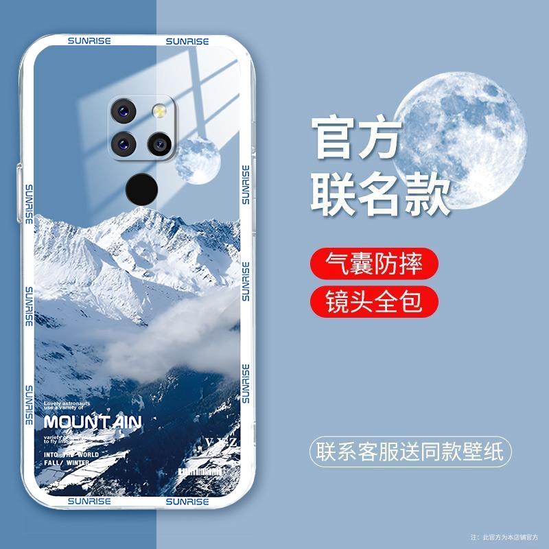 适用于华为mate20手机壳HUAWEIMATE20白色雪山简约男防摔软壳全包