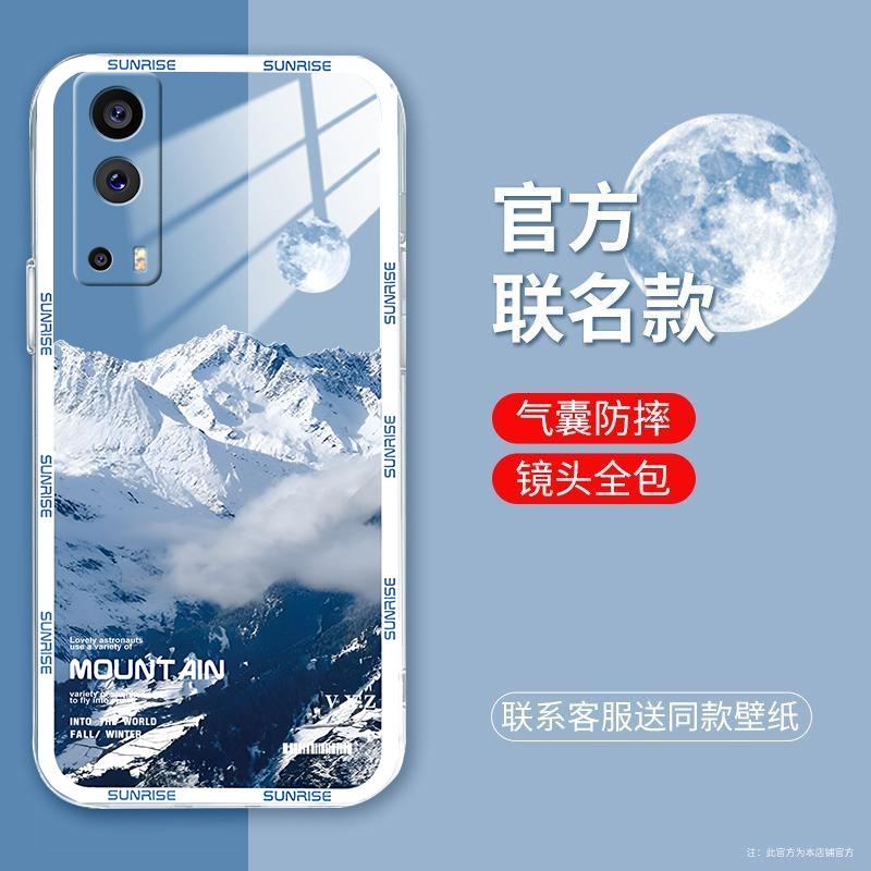 适用于iQOOz3手机壳IqooZ3白色雪山简约男防摔软壳全包式