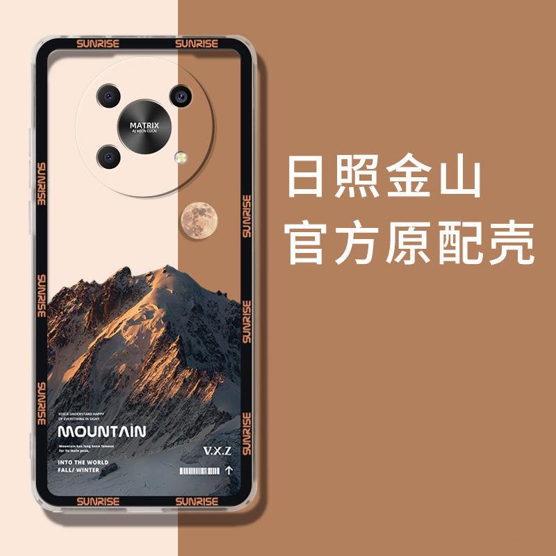 适用于荣耀x40gt手机壳HONORX40GT日照金山简约男防摔软壳全包式