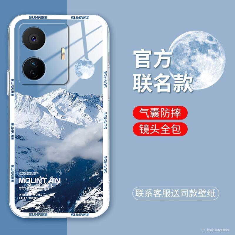 适用于vivos15e手机壳VIVOS15E白色雪山简约男防摔软壳全包式