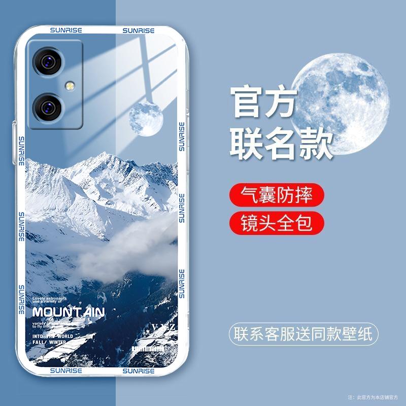适用于vivo y35+手机壳VIVO Y35+白色雪山简约男防摔软壳全包式