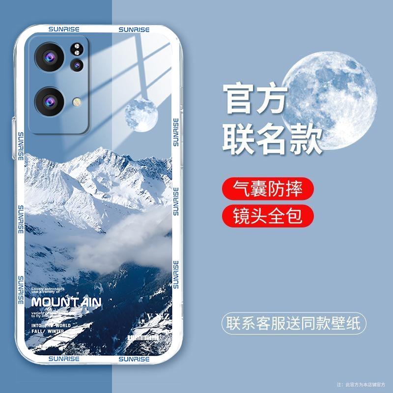 适用于OPPOreno7pro手机壳oppoRENO7PRO白色雪山简约男防摔软壳全