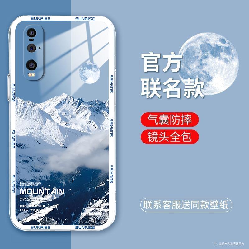 适用于OPPOfindx2pro手机壳oppoFINDX2PRO白色雪山简约男防摔软壳