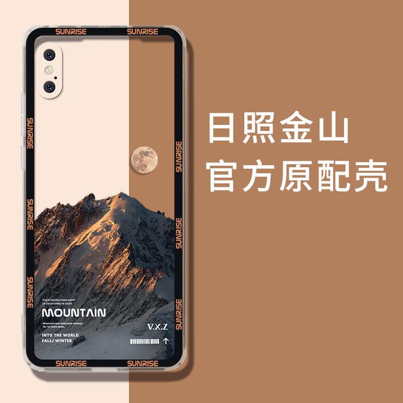 适用于苹果xsmax手机壳iphoneXSMAX日照金山简约男防摔软壳全包式
