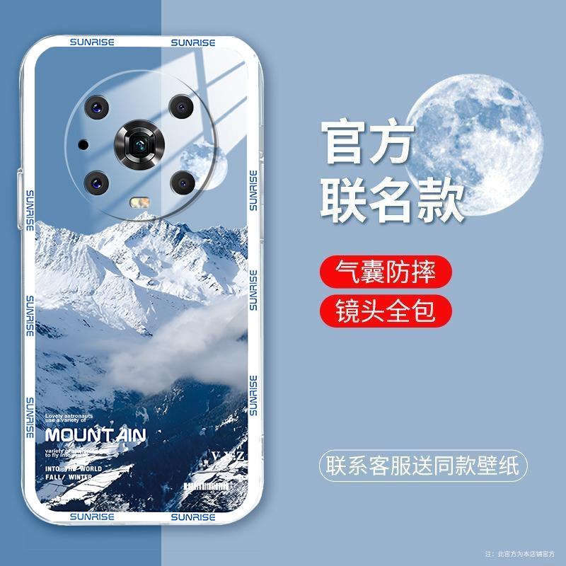 适用于荣耀magic4pro手机壳HONORMAGIC4PRO白色雪山简约男防摔软