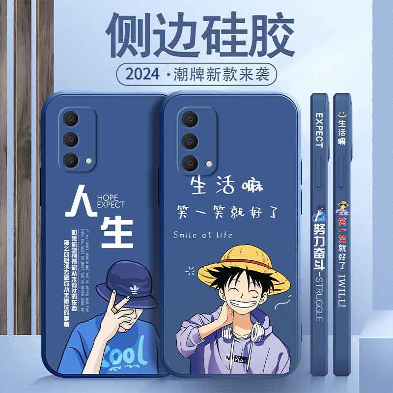 适用于OPPOa93(5G)手机壳oppoA93（5g）商务励志男款防摔软壳全包