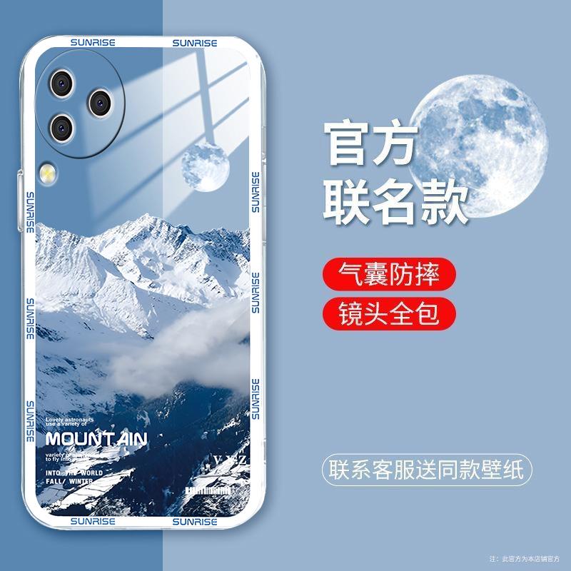 适用于小米 civi3手机壳XIAOMI CIVI3白色雪山简约男防摔软壳全包
