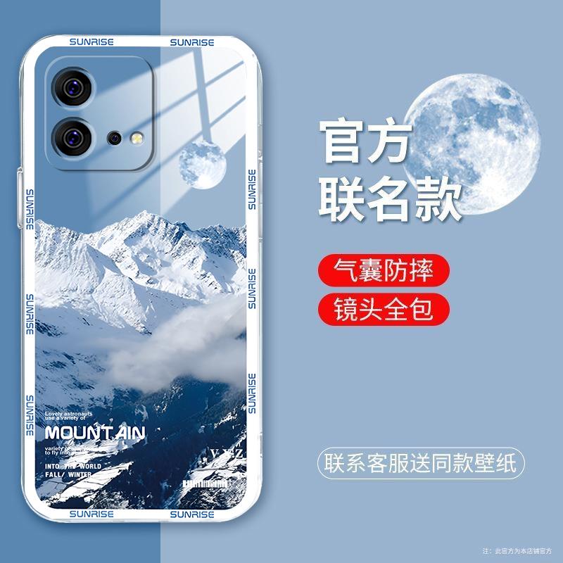 适用于iqoo neo8手机壳IQOO NEO8白色雪山简约男防摔软壳全包式