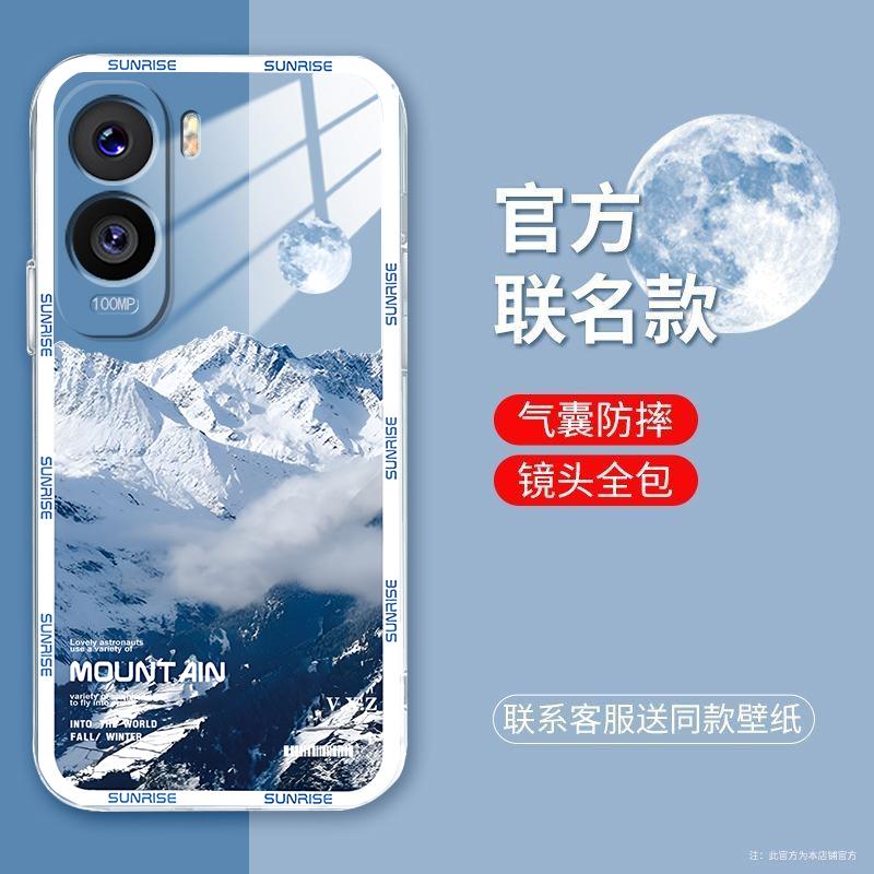 适用于荣耀X50i手机壳HONORX50I白色雪山简约男防摔软壳全包式