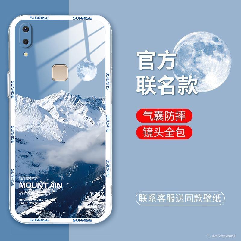 适用于vivoz3x手机壳VIVOZ3X白色雪山简约男防摔软壳全包式