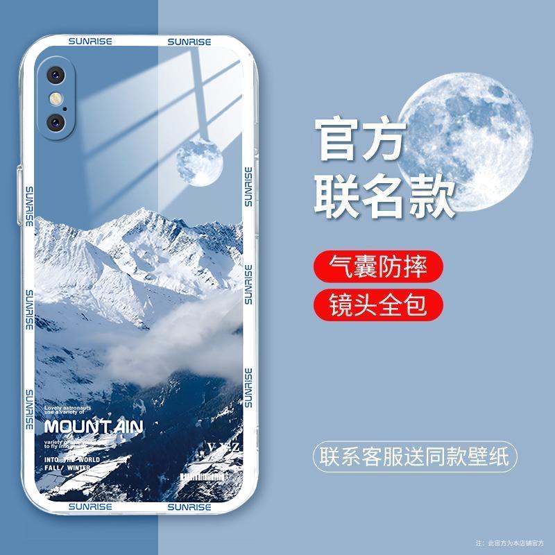 适用于苹果x手机壳iphoneX白色雪山简约男防摔软壳全包式