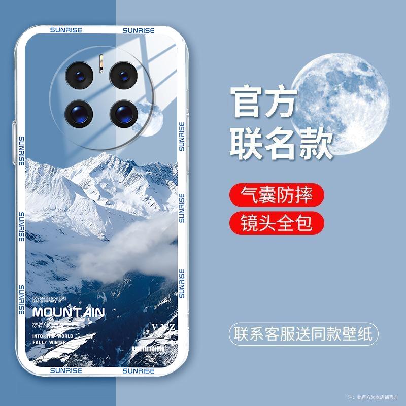 适用于华为mate50手机壳HUAWEIMATE50白色雪山简约男防摔软壳全包