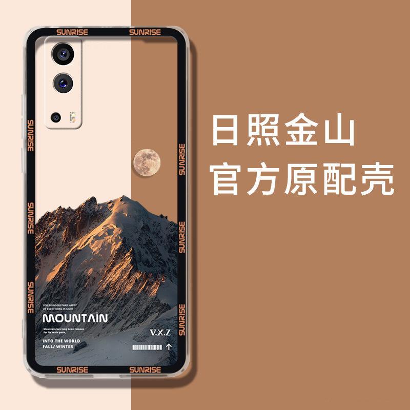 适用于iQOOz3手机壳IqooZ3日照金山简约男防摔软壳全包式