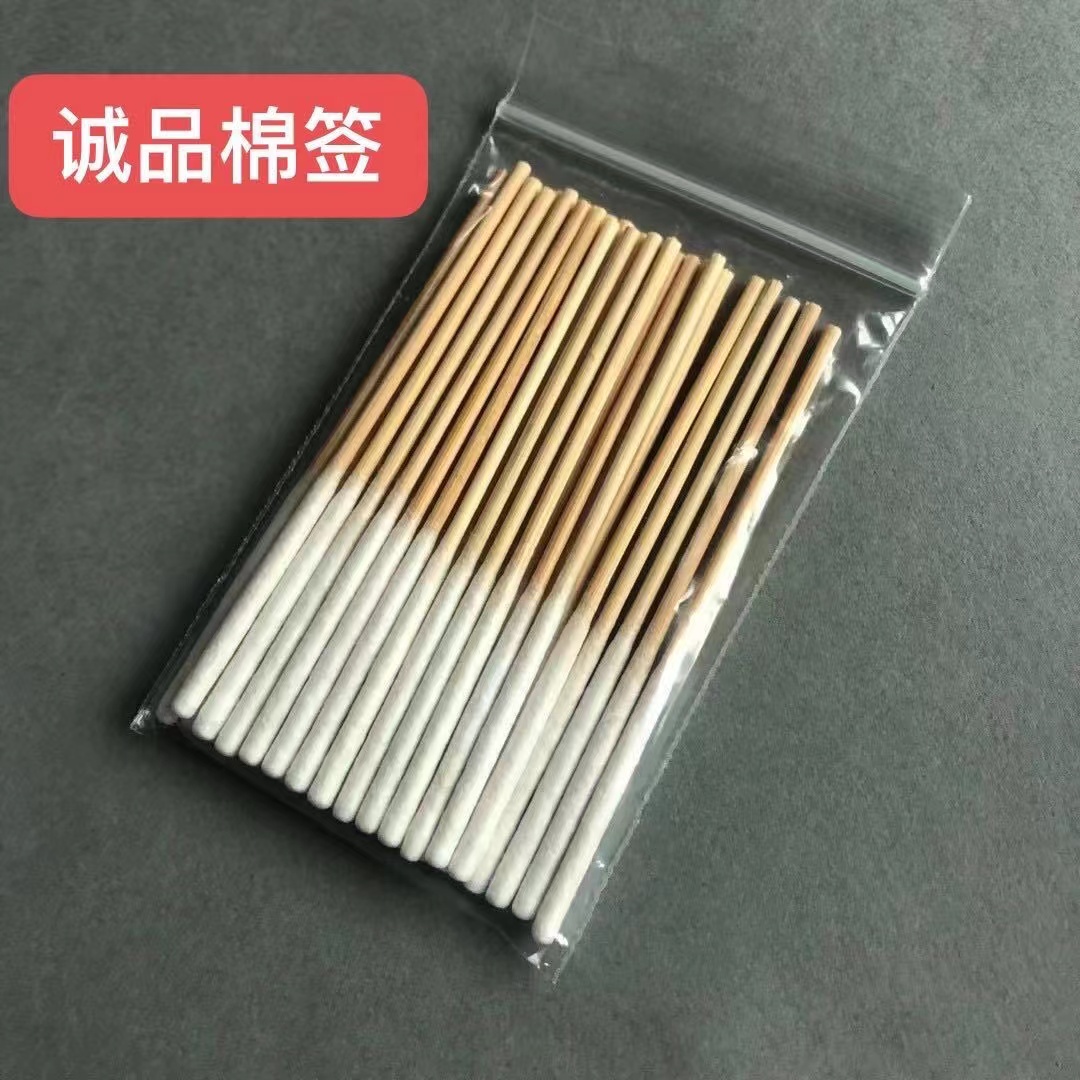 棉签薄款一次性涂抹棉棒加长款