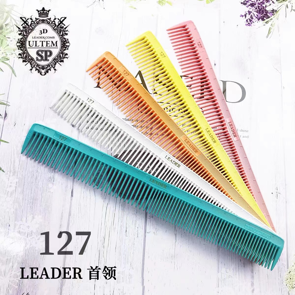 日本首领Leader炫彩3D女发剪发梳领导者127发型师专业日式梳子