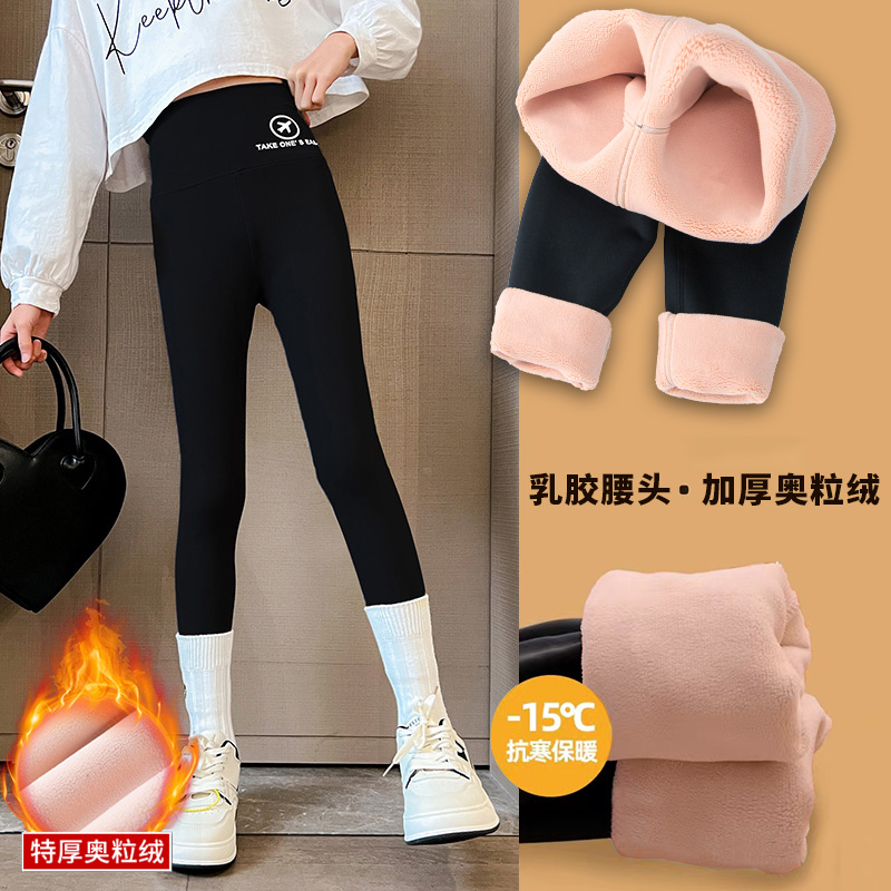 女童加厚鲨鱼裤2025年冬季新款中大童修身洋气百搭弹力裤小脚裤