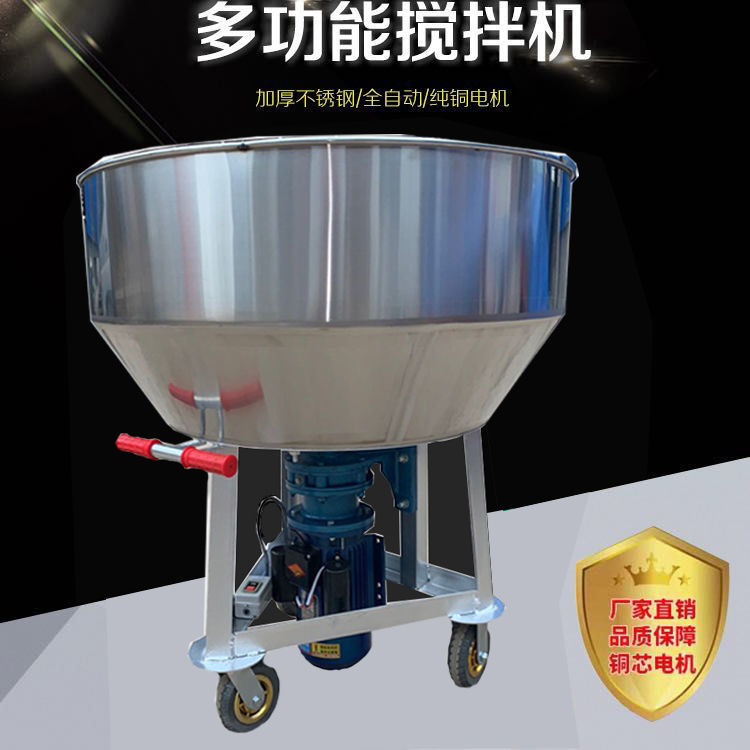 各种型号产品饲料搅拌机养殖投料使用定制喂料下单适用
