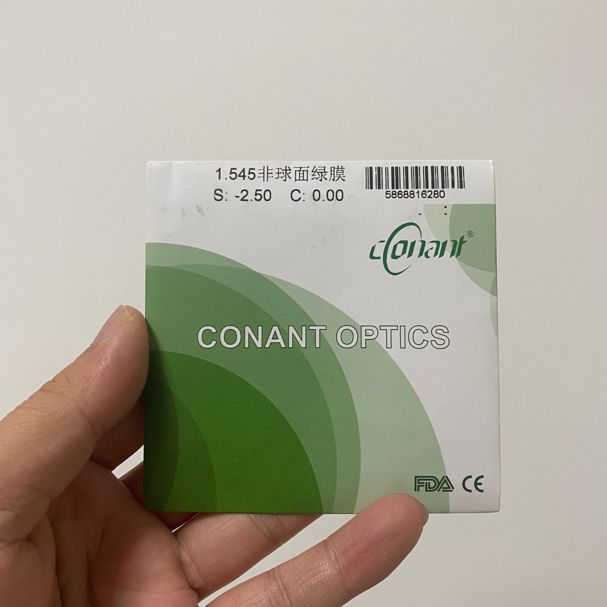 康耐特变色镜片正品镜片/防蓝光/变色镜片