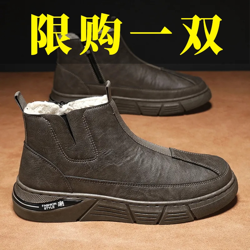 回力瑞切尔西男鞋秋冬季休闲皮鞋加绒棉鞋高帮马丁靴英伦复古潮鞋