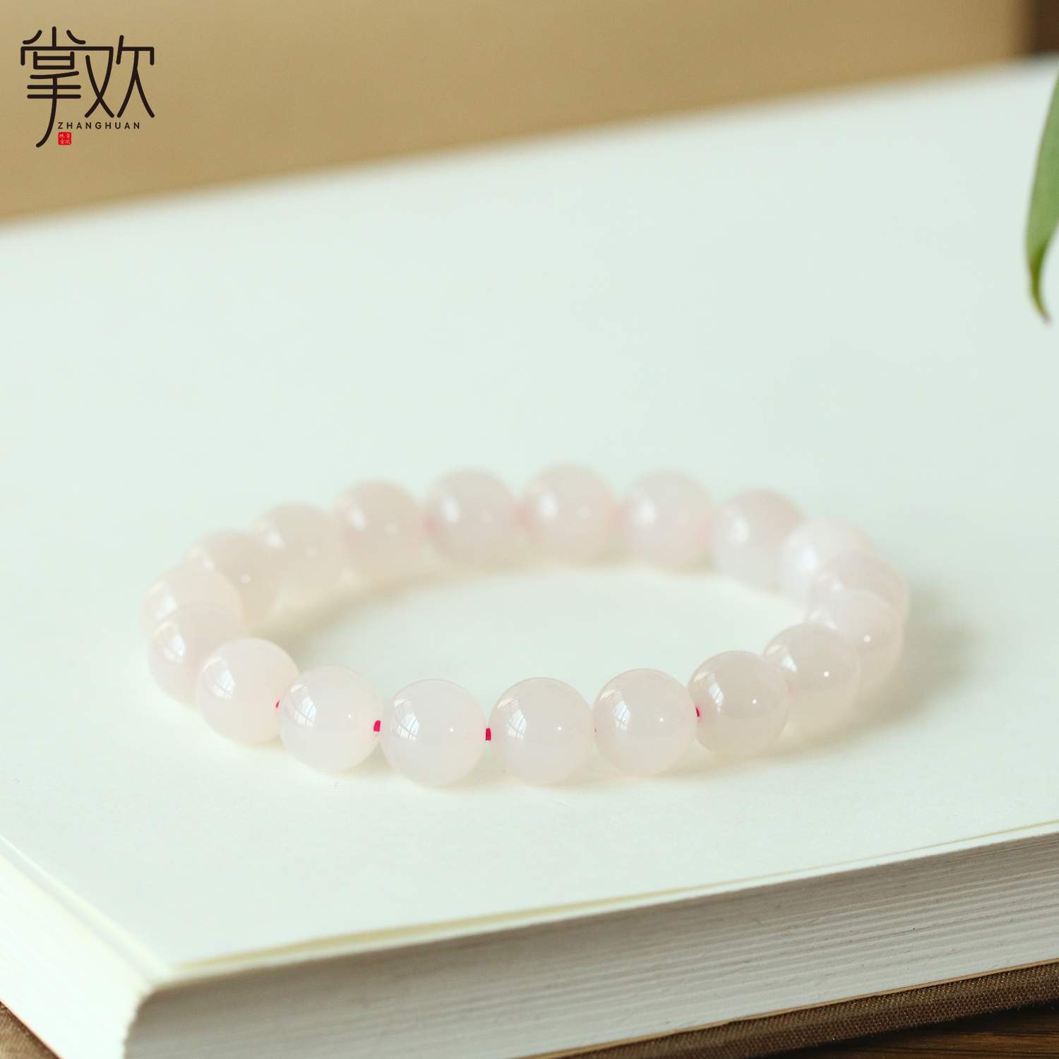 掌欢珠宝和田玉青海藕粉色10mm圆珠手串玉质细腻油润干净一物一证