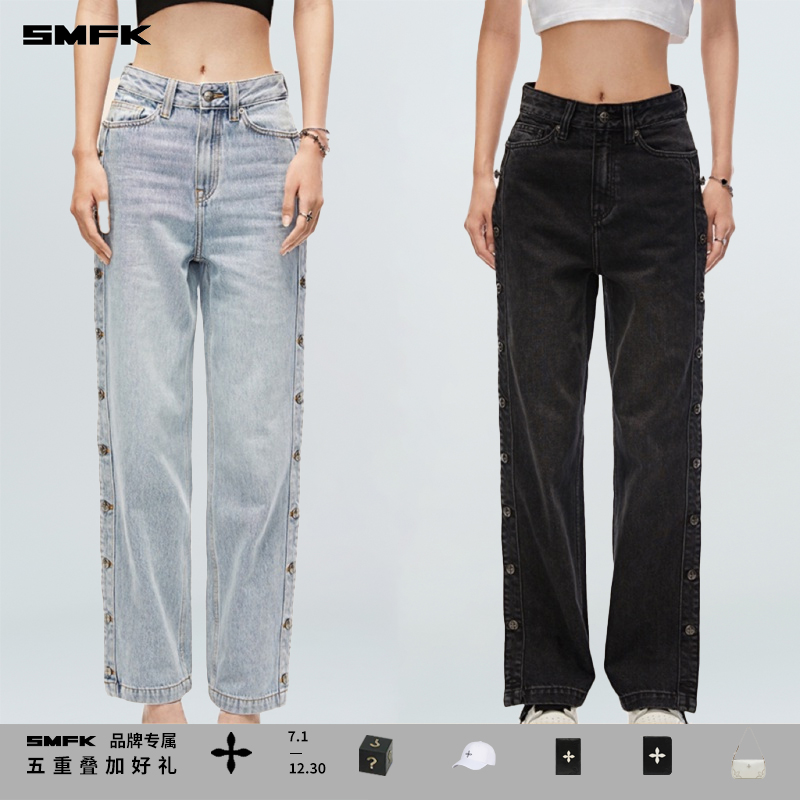 SMFK新款直筒⽜仔裤 UJ001B 排扣阔腿小黑裤显瘦百搭复古休闲2色