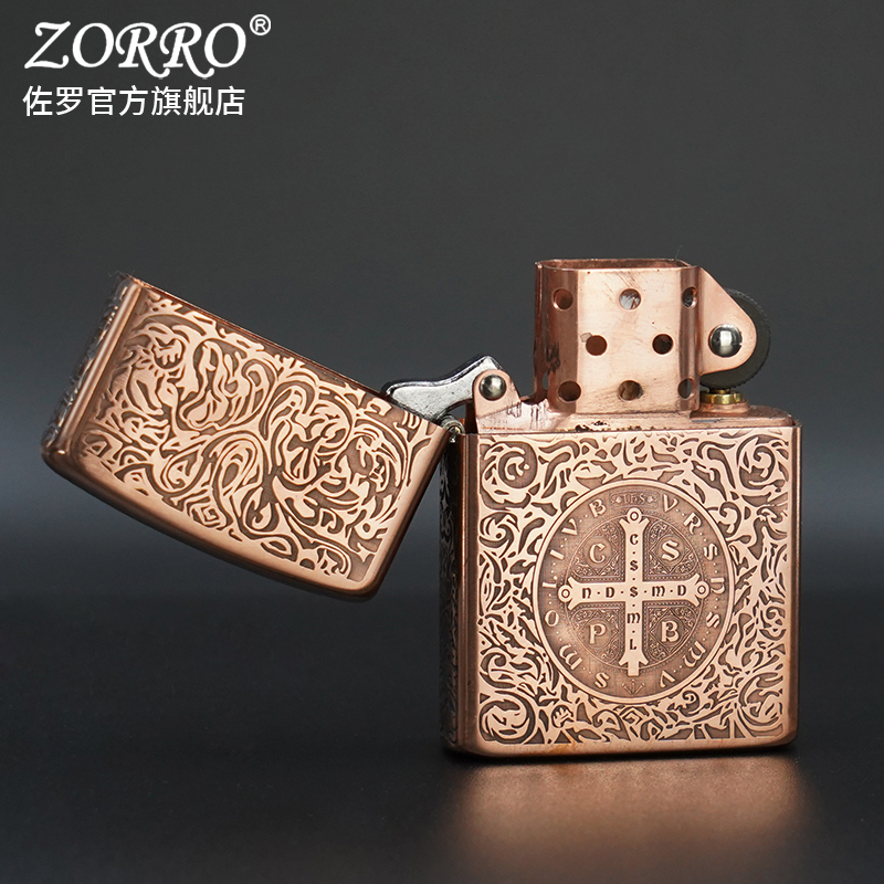 ZORRO佐罗防风煤油打火机紫铜康斯坦丁纹ZT复古创意节日礼物男友