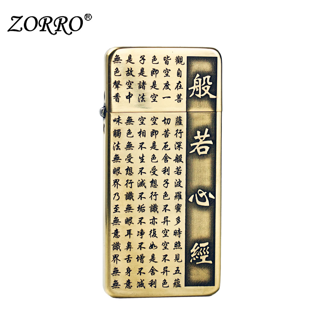 ZORRO佐罗超薄般若心经防风煤油打火机精雕创意潮节日礼物送男友