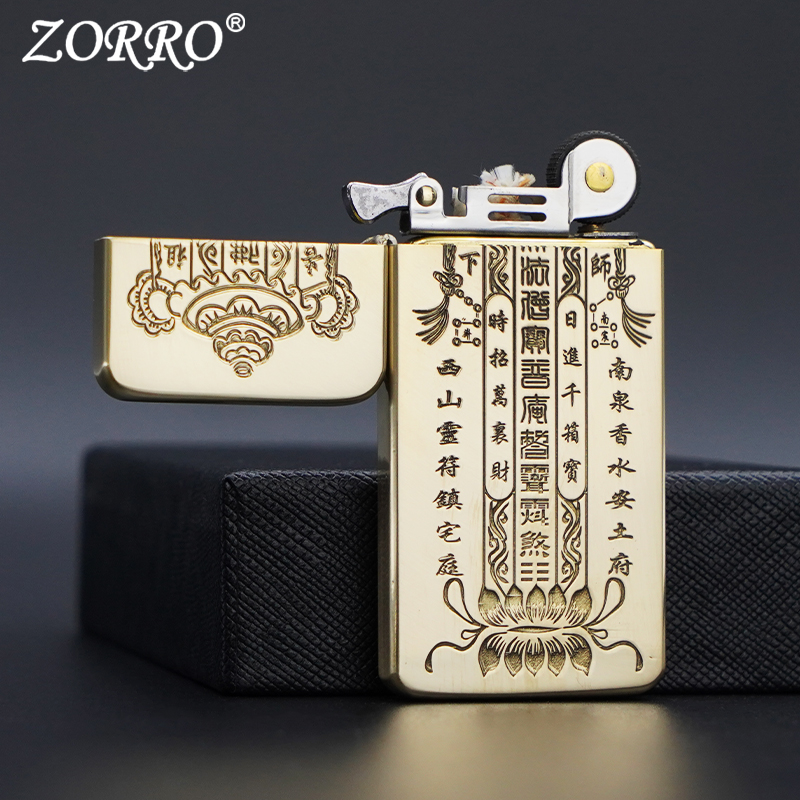 ZORRO佐罗超薄煤油打火机男士薄款ZC5住宅福精雕创意潮送男友礼物