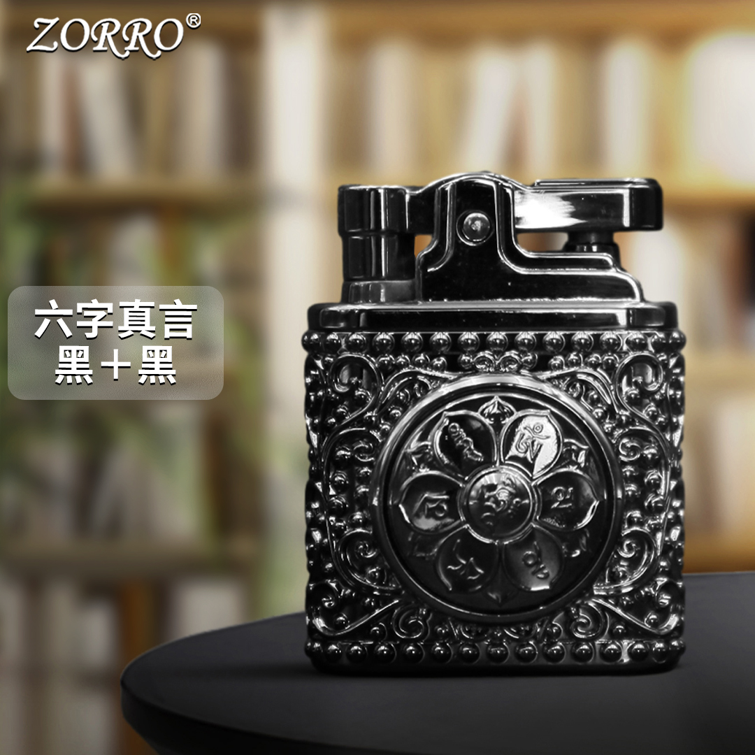 ZORRO佐罗防风煤油打火机六字真言盔甲Z582-201B旋转复古男士礼物