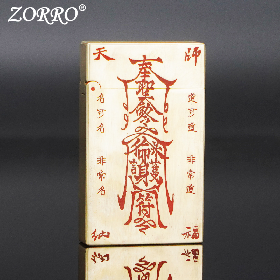 ZORRO佐罗朗声煤油打火机男士朗声552朱砂平安符手工精雕创意礼物